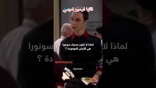 قالها فرعون لموسي - قذف جبهة لليهود #مصر #غزة