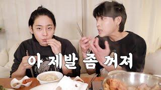 ep.3 그냥 좀 처먹어 제발