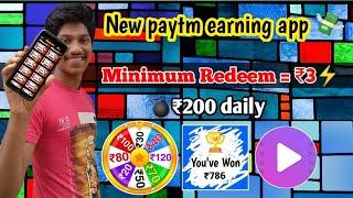 Scrath and win paytm cash 2021 || Spin and earn unlimited paytm cash 2021