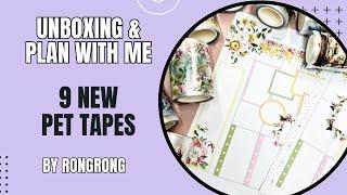 Unboxing & Plan With Me | New PET Tapes by @rongrongdevoeillustration