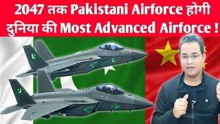  Can Pakistan Air Force Become the World's Most Modern & Advanced by 2047? #india #stealthfighter