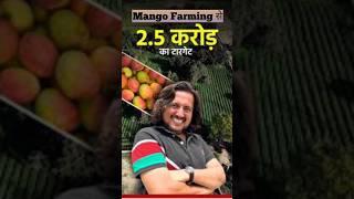 Agri Talks by Abhinav Roy || Mango Farming || @AgricultureIndustryAI || Fahad Faruqi ||