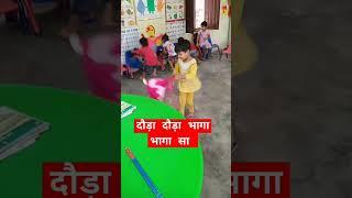 Games,#anganwadi #playschool #games #youtubeshorts #smart #shortvideos