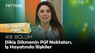 Dikiş Dikmenin Püf Noktaları, İş Hayatında İlişkiler | Günaydın Hayat- 419. Bölüm