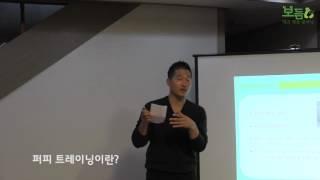 퍼피 트레이닝이란?｜보듬교육