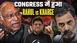 Rahul Gandhi vs Kharge in Congress | Modi - Yogi Laugh in a Corner on Congress Collapse