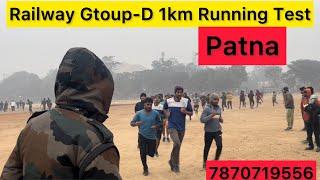 Railway Group-D 1km Running Test | Gandhi Maidan Patna | Guru jee defence academy Patna