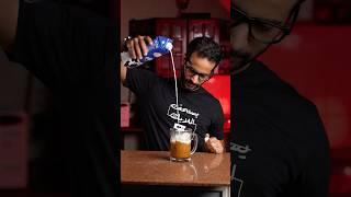 ازاي تعمل آيس كوفي 