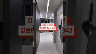 #화정로두산위브