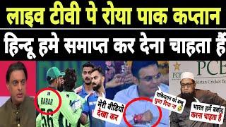 Dubai main India ne pitch apne hisab se banai | INZAMAM put alligation on India on Dubai pitch |