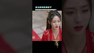 邢菲覆流年雪中哭戏好美！陆安然也难逃宿命吗？《覆流年Lost Track of Time》【芒果TV季风频道】