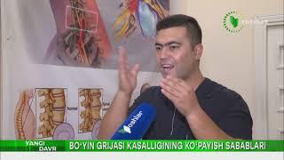 "Bo`yin grijasi ko`payishi sabablari" Yoshlar kanali "YANGI DAVR" dasturidagi chiqishimizdan lavha