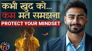 सारी शक्ति Career को सफल बनाने में लगा दो. Protect Your Mindset