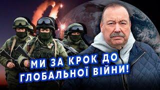 ГУДКОВ: ПУТИН В ЯРОСТИ из-за Зеленского! Отдаст НОВЕЙШИЕ РАКЕТЫ. Это НАИБОЛЬШАЯ ОПАСНОСТЬ для мира