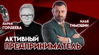 GR-стратегия: зачем бизнесу диалог с государством?