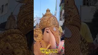 दगडूशेठ गणपती#dagdushethganpati #dagdusheth #ganpati #youtubeshorts #trending #shorts #pune #2024