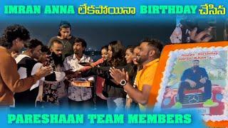 imran Anna లేకపోయినా Birthday చేసిన Pareshan Team Members | Pareshan Girls