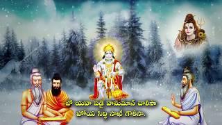 HANUMAN CHALISA Telugu