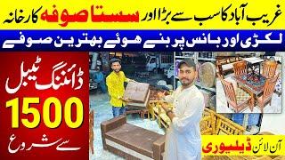 Gharibabad Cheapest Furniture Market | Furniture Ka Lunda Bazar | Karachi Cheapest Furniture Market