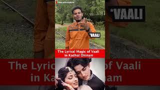 Vaali's Lyrical Magic in Kadhal Enum Thervezhuthi | Soulful Tamil Song Composition  | #shorts