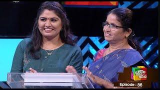 Episode 86 | Panam Tharum Padam | Nirmala countines her journey