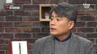 강원국'대통령의 글쓰기'편,TV책방 북소리