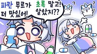 무르 추천하는 워터소믈리에 유니