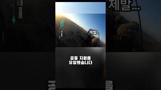 공군을 믿어야 하는 이유