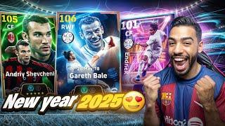 THE FIRST PACK OPENING OF THE YEAR  NEW G. BALE 106  eFootball 25 mobile