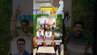 Railway Mahakumbh Series | Free Classes| Railway Group -D Preration #careerwillapp #railwayexam