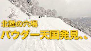 北陸のパウダー生地、、立山山麓がやばすぎた、、、