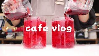 Eng) 새빨간 히비스커스 에이드 | CAFE VLOG | ASMR | 카페 브이로그 | 카페 사장 | 카페 알바 | 음료제조영상 | Korea cafe | カフェブイログ