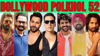 Bollywood Polkhol Episode 52 | KRK | #krkreview #krk #bollywoodgossips #bollywoodnews #kartik #srk