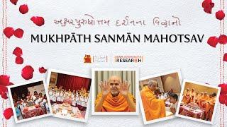 Satsang Diksha Mukhpath Sanman Mahotsav, UK & Europe