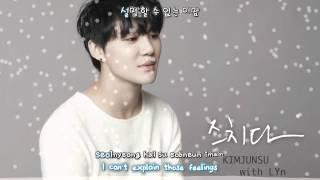 Kim Junsu 김준수 & LYn - Serendipity 스치다 [eng + rom + hangul + karaoke sub]