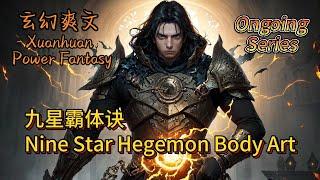 【Serialization】Nine Star Hegemon Body ArtXuanhuan Power Fantasy#Fantasy #Comedy #Xianxia #Xuanhuan