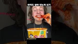 아직도 살아 있는게 신기