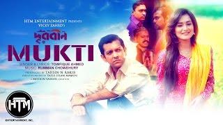 Mukti | Durbeen (Short Film) | Rumman ft. Towfique | Tahsan | Nadia | Vicky Zahed | Tahsin Rakib