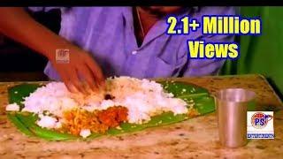 சோறு !! சோறு!! சோறு!! எங்க பாத்தாலும்  சோறுதானா  || #FOOD COMEDY || #RARE COMEDY