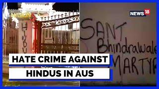 Hindu Temple Vandalised In Australia,Melbourne, Targeted By Khalistan | Anti India Graffiti | News18