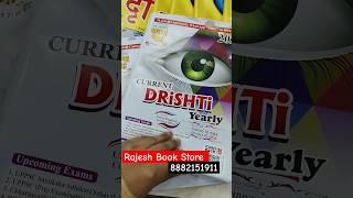 Rajesh Book Store | Eye Drishti Current affairs | #rajeshbookstore #upsc #currentaffairs #drishtiias