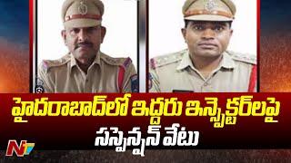 CP Avinash Mohanty Suspended Two Inspectors Of Cyberabad Commissionerate | Ntv