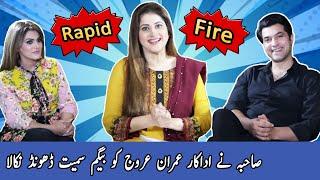 Rapid Fire with Imran Urooj & his wife Sumera Imran