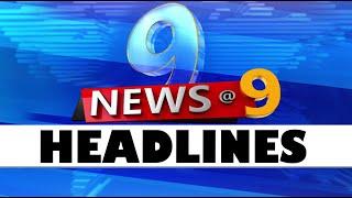 9PM Headlines | 20th September 2024 | Odisha TV | OTV