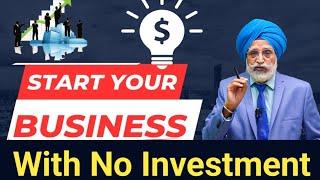 How To Start Your Business With Zero Investment | business without investment | #finance #business