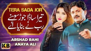 Tera Sada Jorr Sohne Rab Ne Banaya Aiy||Anaya Ali & Arshad Rahi|| Saraiki Punjabi Song|KB Production