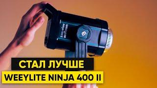 Viltrox/Weeylite Ninja 400 Mark II для ВИДЕО и ФОТО СЪЕМКИ ?