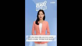 [리서치 핵심터치] SK이노베이션, 4Q24 preview - 배터리 업황 부진 지속 (발간일: 2025-01-03)