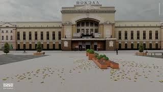 Вариант благоустройства вокзала в вашем городе от 0250