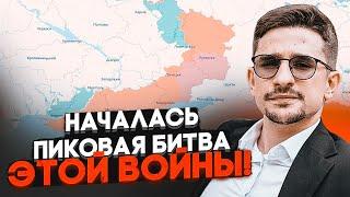 ️12 МИНУТ НАЗАД! Русские бросили все силы СРАЗУ НА НЕСКОЛЬКО НАПРАВЛЕНИЙ! НАКИ: все решится в…